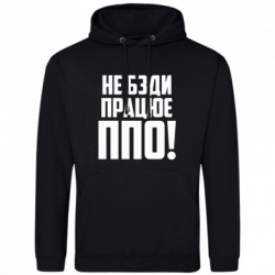 Худи облегченные