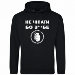 Худі полегшені