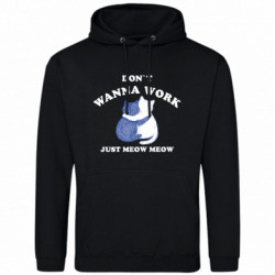 Худі полегшені