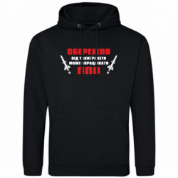 Худі полегшені