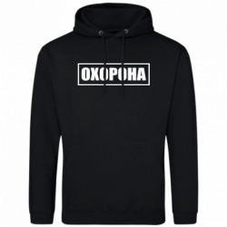 Худі полегшені