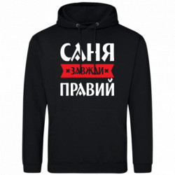 Худи облегченные