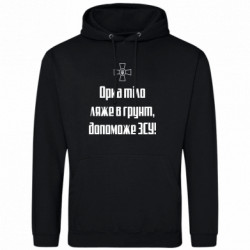 Худі полегшені