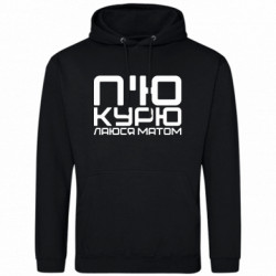 Худі полегшені