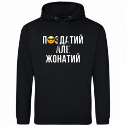 Худі полегшені