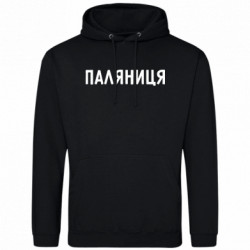 Худі полегшені
