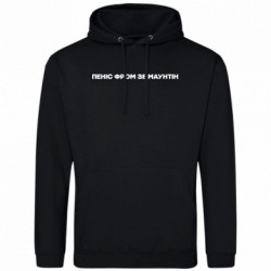 Худі полегшені