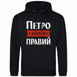Худи облегченные