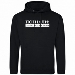 Худи облегченные