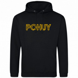 Худі полегшені