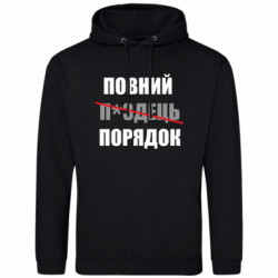 Худи облегченные