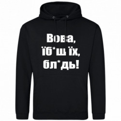 Худі полегшені
