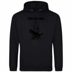 Худі полегшені