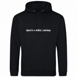 Худи облегченные