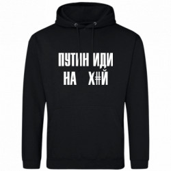 Худі полегшені