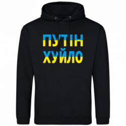 Худі полегшені