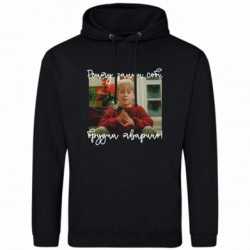 Худи облегченное Сдачу оставь себе, грязное животное! - FATLINE Худи облегченное Сдачу оставь себе, грязное животное!