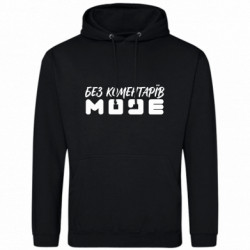 Худи облегченные