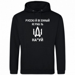 Худи облегченные