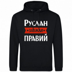 Худи облегченные