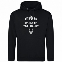 Худи облегченные