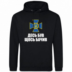 Худі полегшені