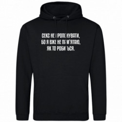 Худи облегченные