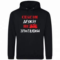 Худі полегшені