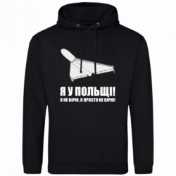 Худі полегшені