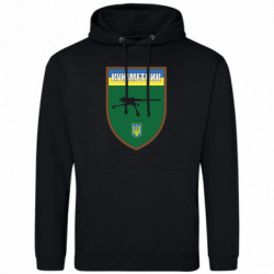 Худі полегшені