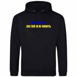 Худі полегшені