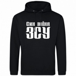 Худі полегшені