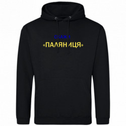 Худі полегшені