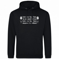 Худі полегшені