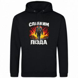 Худі полегшені