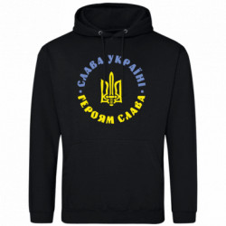 Худі полегшені
