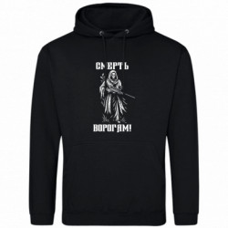 Худі полегшені