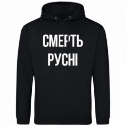 Худи облегченные