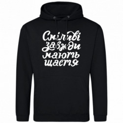 Худі полегшені