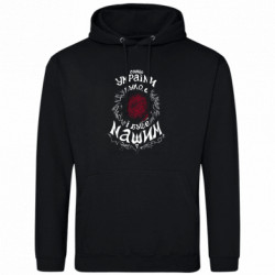 Худі полегшені