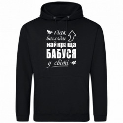 Худі полегшені