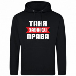 Худи облегченные