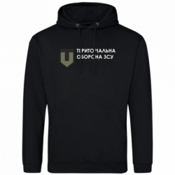 Худі полегшені