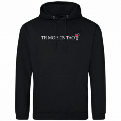 Худі полегшені