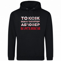 Худі полегшені