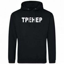 Худі полегшені