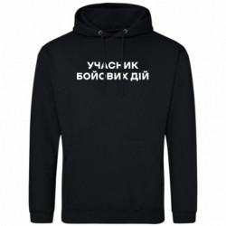 Худи облегченные