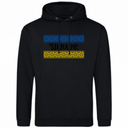 Худі полегшені