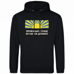 Худі полегшені