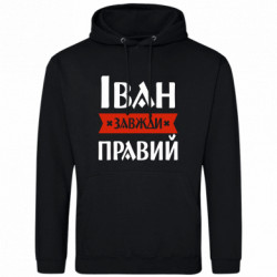 Худи облегченные
